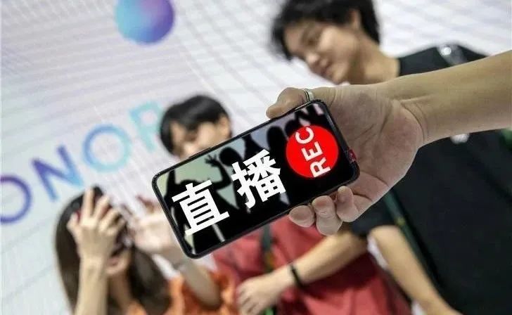 【干貨分享】企業(yè)如何直播帶貨？這幾招直播電商方法定能...